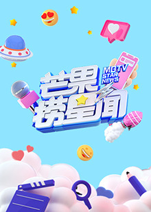 《或人某地第一季》电视剧高清全集