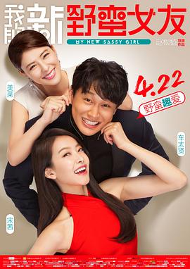 《侠僧探案传奇之醉小巧》电影高清完整版