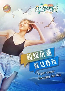 《直到天亮》电影高清完整版