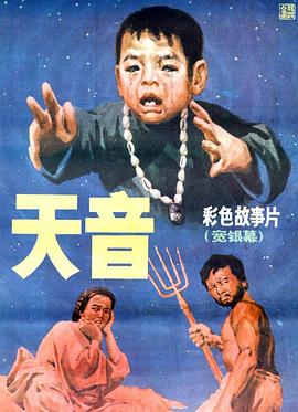 《第39号案子》电影高清完整版