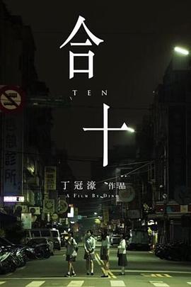 《古惑大律师粤语》电影高清完整版