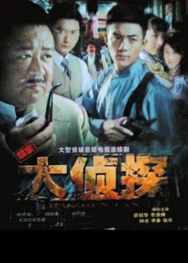 《春来定风波》电视剧高清全集