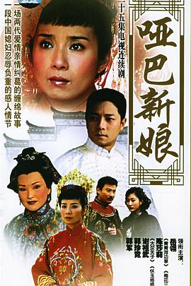 《虎神》电影高清完整版