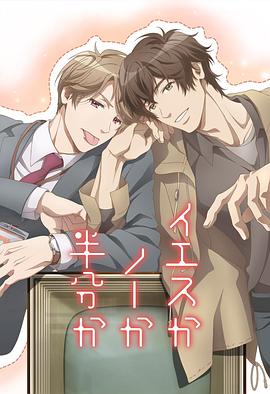《空中楼阁【影视说明】》电影高清完整版