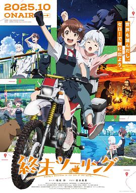 《猛虎湾》电影高清完整版