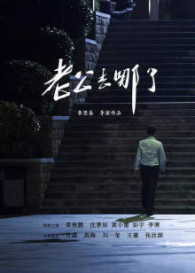 《星际传奇3【影视说明】》电影高清完整版