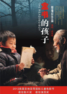 《约翰V归来》电影高清完整版