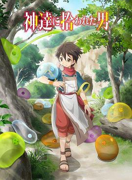 《劫持童心》电影高清完整版