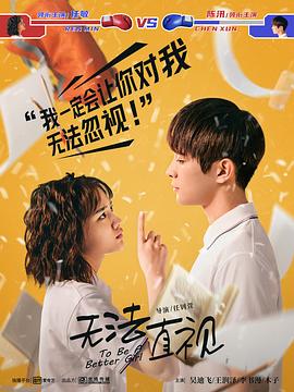 《纯纯的小韶光》电影高清完整版
