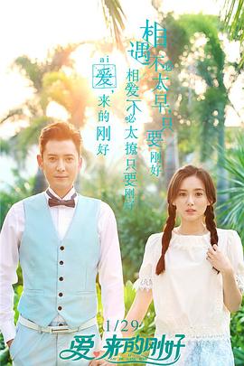 《深渊2026》电视剧高清全集