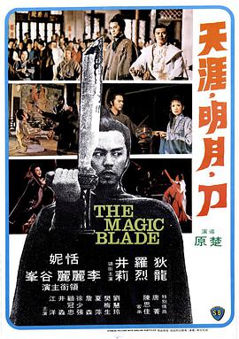 《雷恩菲尔德【影视说明】》电影高清完整版