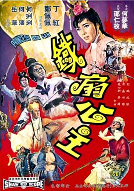《天堂之吻2011》电影高清完整版