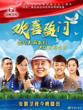 《女孩们的周末》电影高清完整版