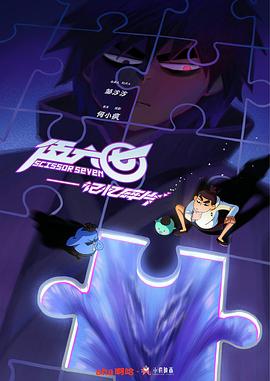 《钓饵2019》电影高清完整版