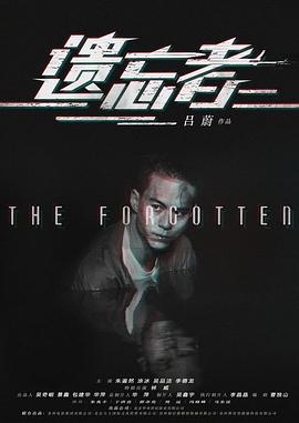 《遵法公民》电影高清完整版