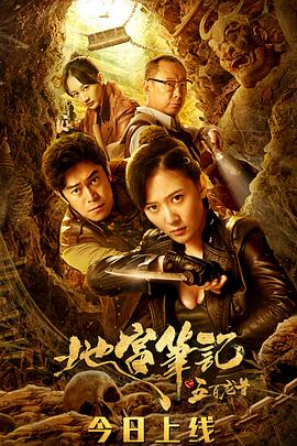 《遵法公民》电影高清完整版