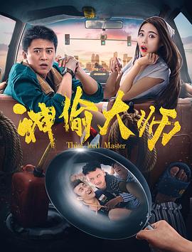 《单恋之敌》电视剧高清全集