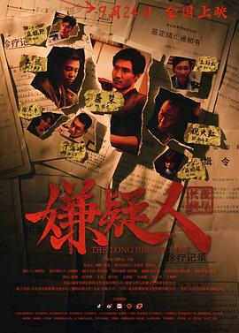 《多莉》电影高清完整版