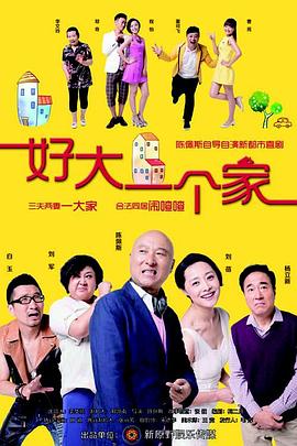 《御龙修仙传2：魔兽疆界》电影高清完整版