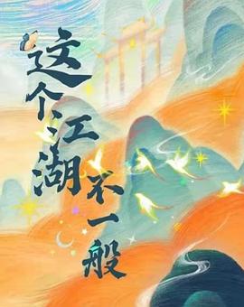 《奇特太郎少年的妖怪绘日记：女难的祭典日》动漫高清全集
