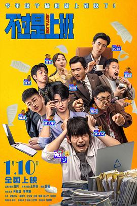 《饥饿》电影高清完整版