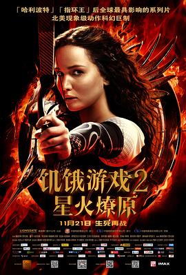 《最终之境》电影高清完整版