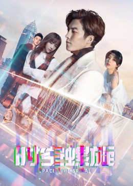 《大唐荣耀2》电视剧高清全集