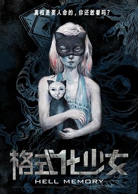 《银河2024》电影高清完整版