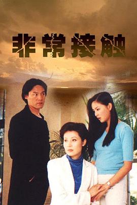 《艾伦·杜卡斯的追逐》电影高清完整版