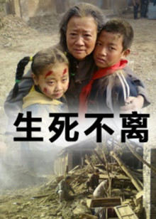 《红外线》电影高清完整版