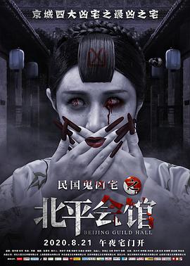 《边走边唱》电影高清完整版