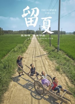 《蓝衣魔鬼》电影高清完整版