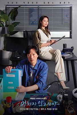 《女巫阿加莎》电视剧高清全集