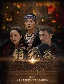 《你是我的魂斗罗》电影高清完整版