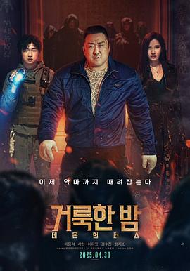 《古怪的公主殿下》电视剧高清全集