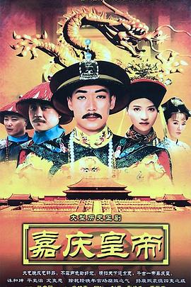 《响尾蛇》电影高清完整版