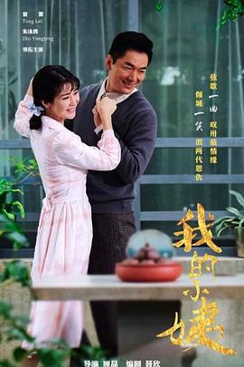《终极快递》电影高清完整版