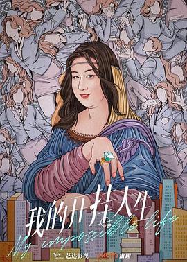 《深夜叫你别回头2》电影高清完整版