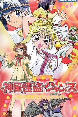 《深夜调频【影视说明】》电影高清完整版