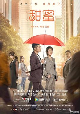 《短柄斧3》电影高清完整版