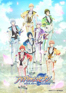 《少年忍师—司徒家2》电影高清完整版