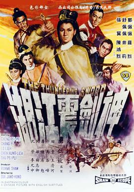《手足情》电影高清完整版