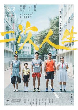 《白井【影视说明】》电影高清完整版