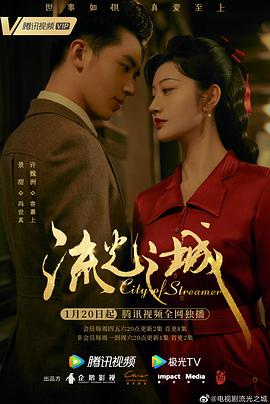 《剑·干将莫邪》电影高清完整版