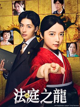 《吸血鬼日记第四季》电视剧高清全集