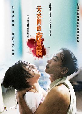 《德古拉》电影高清完整版