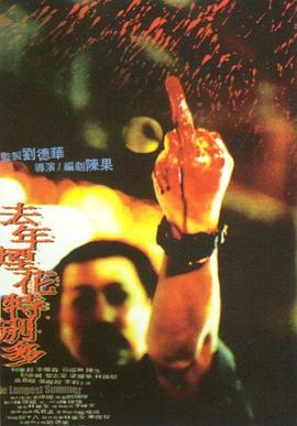 《红色警戒》电影高清完整版