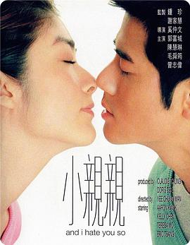 《下一站你的国际》电视剧高清全集