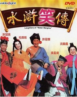 《逝世修女》电影高清完整版