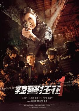 《数字英豪第一季》综艺高清完整版